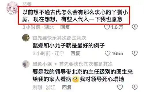 王者荣耀趣味团队阵容搭配(搞笑王者荣耀游戏名字)插图3