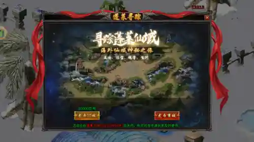 怒战屠龙阵容搭配图片大全(龙争虎斗T0阵容)插图5