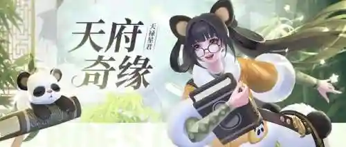 上古王冠璎珞阵容搭配攻略(上古王冠官网)插图1