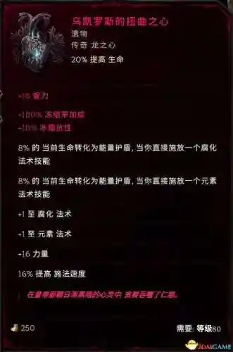 最强公会泪姐阵容搭配(五杀奥拉夫主c阵容搭配图)插图70
