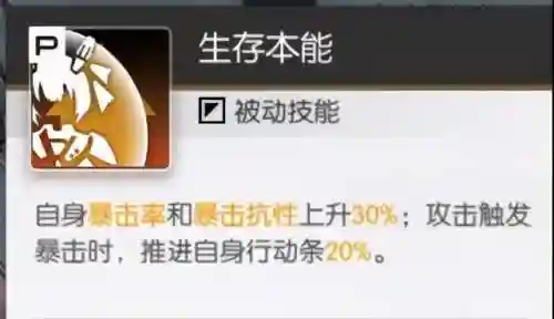 机动战姬幽灵阵容搭配(重装战姬 T1阵容推荐)插图2