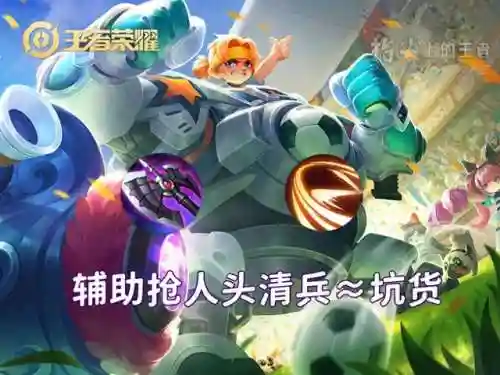 法师斗篷搭配阵容推荐图片(云顶之弈最新法师阵容)