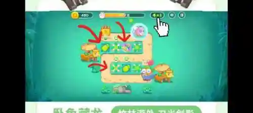 保卫萝卜怪物阵容搭配推荐(保卫萝卜4打boss用什么最好)插图1