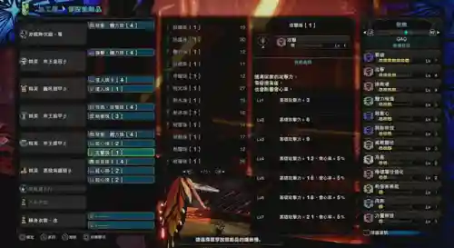 怪兽武器阵容搭配表大全(怪兽星球2种族完美搭配)插图8