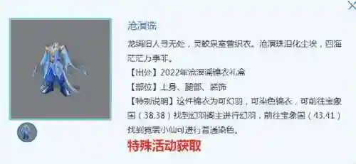 梦幻嘉年华搭配阵容图片(qq炫舞时尚嘉年华sss搭配)插图1