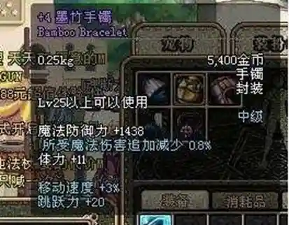 天空之城dnf(地下城与勇士天空之城)插图95