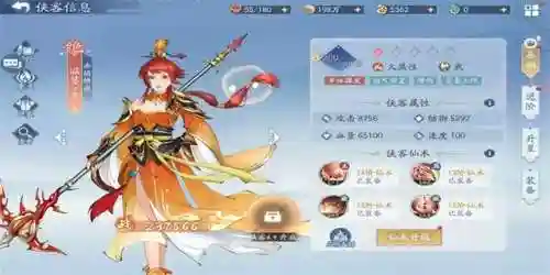 仙剑火毒阵容搭配攻略(仙剑四火玄霄怎么打)插图7