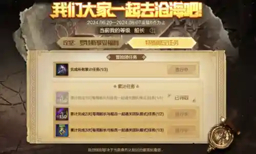 dnf史诗跨界石怎么得(刷出跨界石的方法)插图1