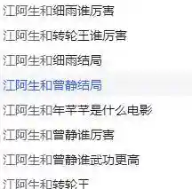 仙剑轮转之庭阵容搭配(仙剑奇侠传五最强阵容搭配推荐)插图24