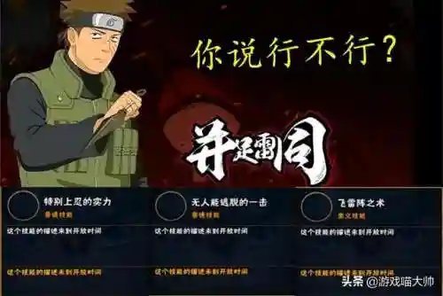 圣诞节小樱 阵容搭配(樱花校园模拟器圣诞)插图3