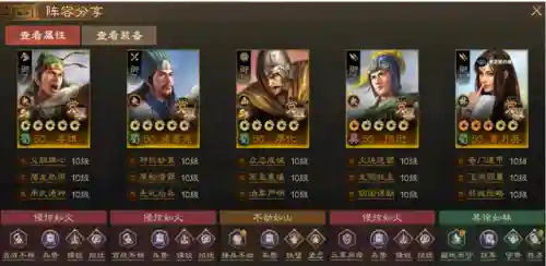 放2蜀国前期阵容搭配(放开那三国2阵容推荐平民)插图3