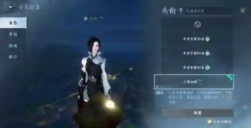 单人剑梦四阵容搭配(七杀剑最佳搭配阵容)插图3