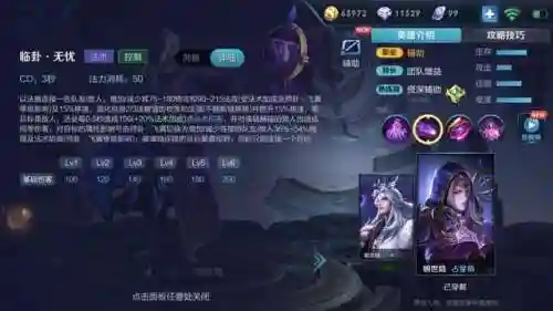 小明应该搭配什么阵容最好(s3云顶之奕最强阵容搭配)
