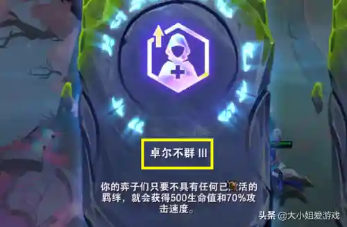 秘密点心驯龙大师阵容搭配(上海点心大师邓修青)插图2