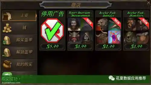 冒险新大陆阵容搭配图表(冒险归来t0阵容)插图4