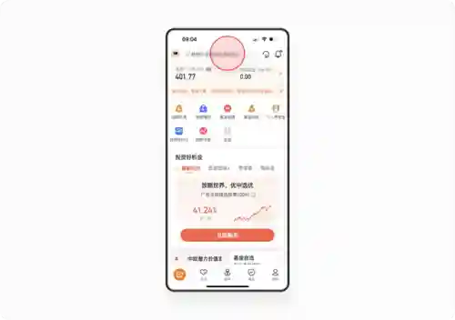 应用中心安卓版(vivo应用商店下载安装)插图25