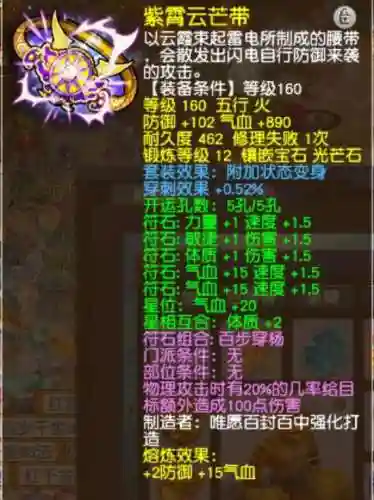 狮驼岭怎么搭配阵容(狮驼岭怎么加点比较好)插图4
