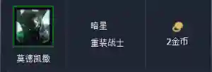 手游狙神搭配阵容推荐(手游狙击游戏排行榜前十名)插图4