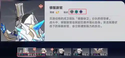 新手姬子阵容搭配图(姬子组队最强阵容)插图4