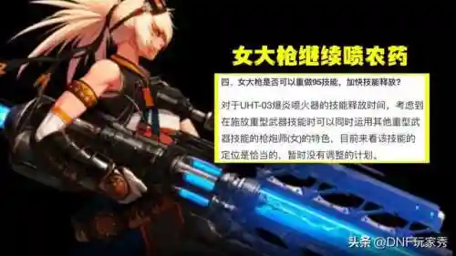 dnf毒王贴吧(dnf毒王自定义毕业词条)插图5