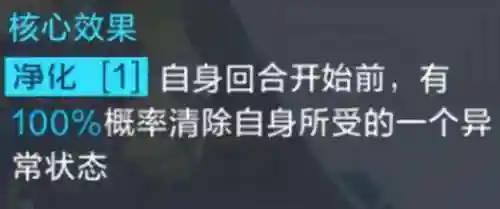 番长狮子兽搭配什么阵容(番长狮子兽爆裂形态)插图11