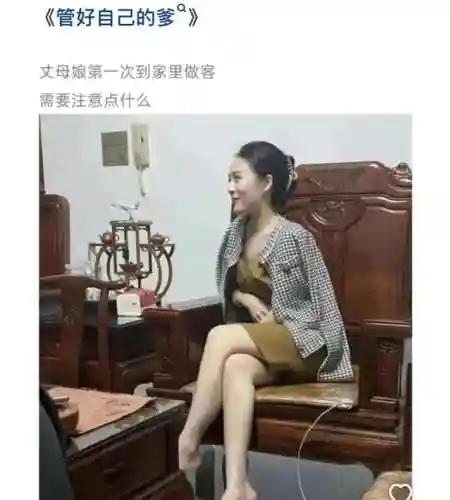 猜图片带答案大全(看图猜成语扫一扫图)插图70