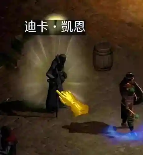 暗黑2八倍经验指令(暗黑单机8pp重新登录还是8pp)插图46