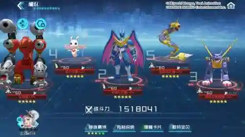 无限龙兽最强阵容搭配图(恐龙无尽挑战最强阵容)插图11 无限龙兽最强阵容搭配图(恐龙无尽挑战最强阵容)插图11