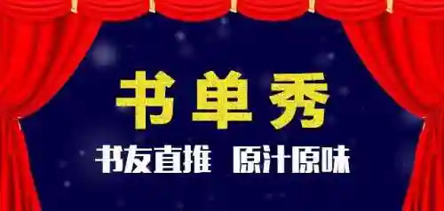 洪荒之我是大巫(巫族大巫后卿的修炼体系)
