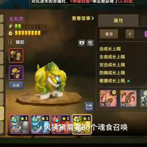 石器时代狒狒阵容搭配(石器时代m120后平民最强阵容)插图1