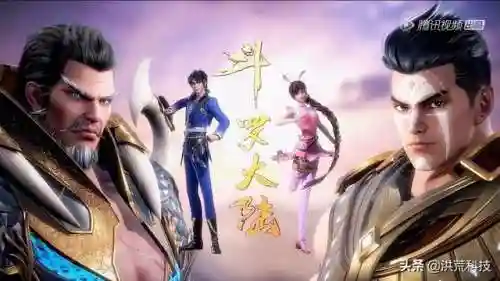 武魂殿决赛阵容搭配图(史莱克打武魂殿战队第几章)插图2