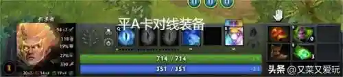 刀塔2卡尔搭配什么阵容(刀塔霸业攻略阵容最新)插图6