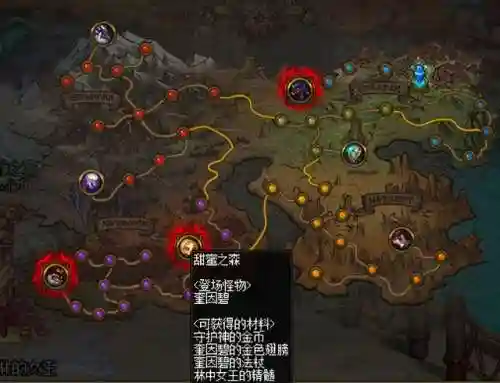 dnf巨龙套装怎么做(110巨龙图怎么去不了)插图1