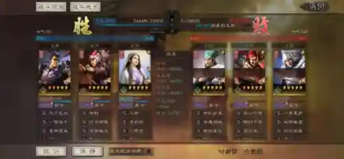 平民神将吕布阵容搭配推荐(吕布8个最强阵容推荐)插图3