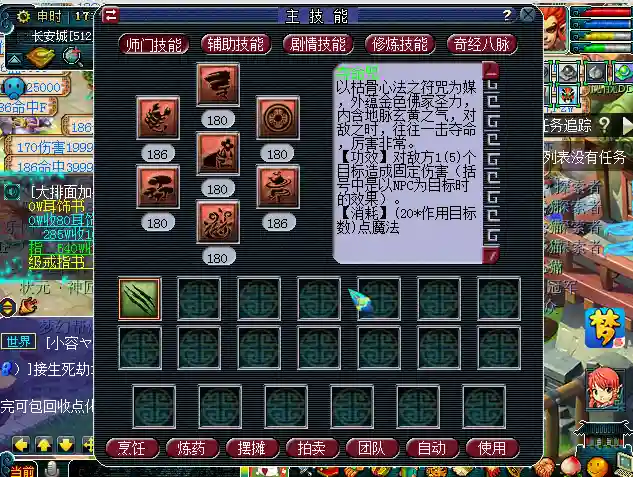 2008梦幻5开阵容搭配(九黎最强阵法搭配)