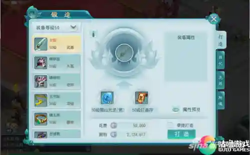 王者许仙阵容装备搭配图片(李白阵容搭配最强推荐)插图1