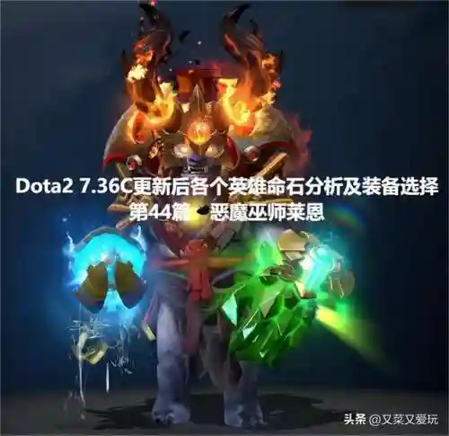 灵魂恶魔阵容搭配图片最新(刀塔传奇2最强阵容搭配)
