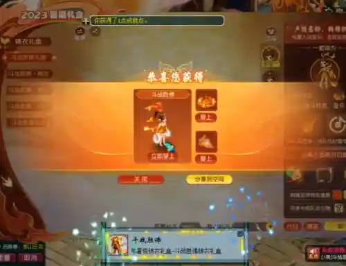 斗战圣佛阵容搭配(圣魂最强阵容)插图1