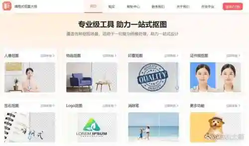 制作印章的软件(电子印章生成器软件)插图2