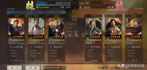 曹仁阵容搭配及战法(曹仁徐晃最佳搭配阵容)插图9