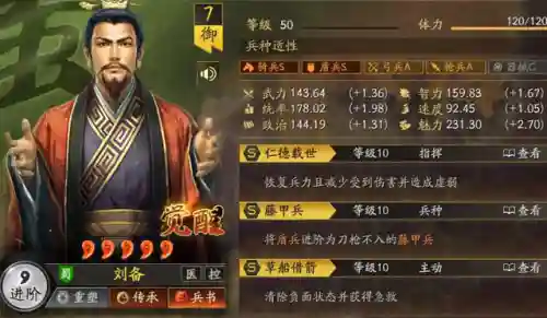 潜龙阵适合阵容搭配吗(潜龙阵最强阵容)插图10
