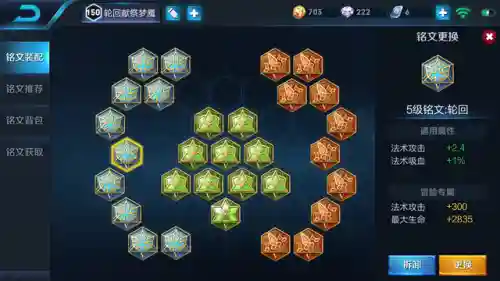 法师和打野搭配什么阵容(什么英雄打野可以解控制的法师)插图1