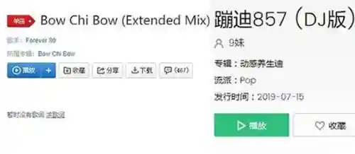 857是什么意思(女生说857代表什么含义)插图1