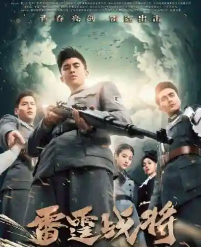 亮剑3最新阵容搭配(亮剑游戏最强阵容六个英雄)插图1