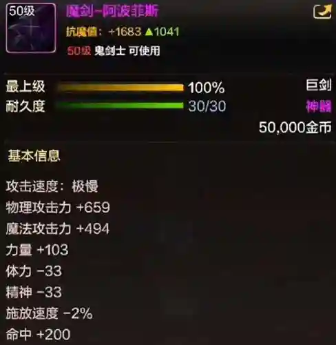 正义巨剑搭配阵容图鉴大全(剑士枪手配什么阵容最新)