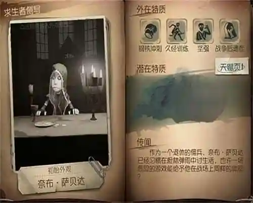 求生者双排阵容搭配(求生之路2游侠联机版怎么一起玩)插图1