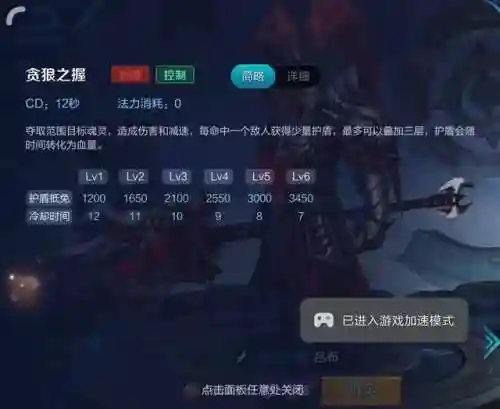 吕布爆伤阵容搭配图片(吕布最高真伤出装2021)插图3