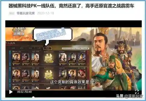 魏贾诩的阵容搭配(贾诩最强阵容推荐)