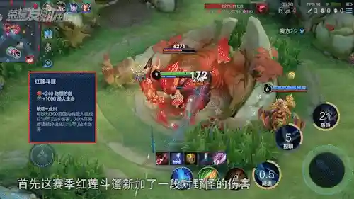 铠爹最强搭配什么阵容最好(凯和什么英雄搭配厉害)插图2