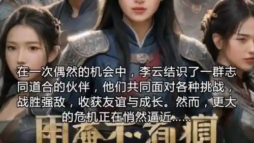 万界战歌推荐阵容搭配最新(进击的堡垒阵容怎么搭配)插图1